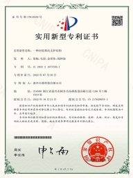 一種河道基坑支護結(jié)構(gòu)